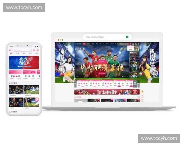 聚焦体育赛事实时盛宴打造全方位多角度互动直播新体验